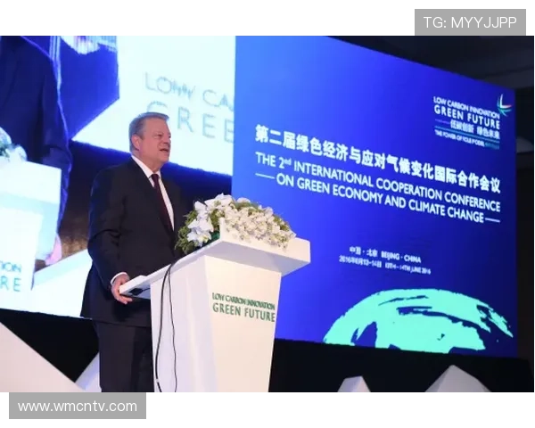 奥与会推动全球合作共赢 共同应对气候变化与经济挑战